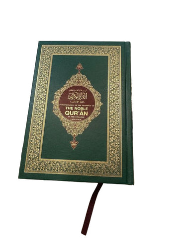 Interpretations Of The Meanings Of The Noble Quran By Mohamed Bin Rashid Holy Quran Printing center