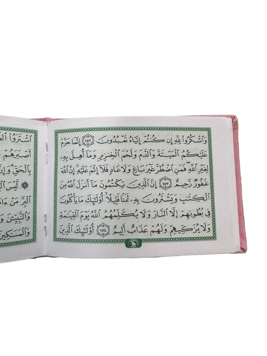 Individual Surahs - Al Baqarah
