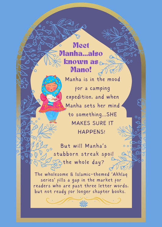 Manha Khan - In a Stubborn Start