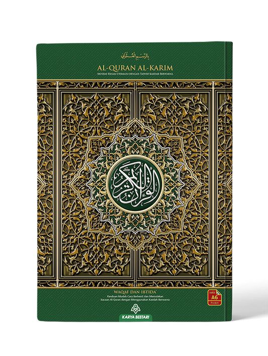 Al-Quran Al-Karim A6