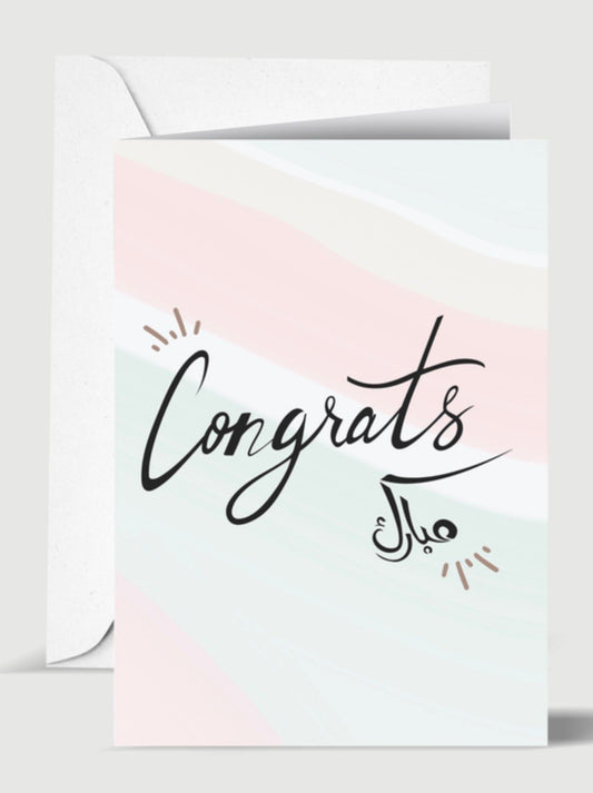 Card - Celebrations & Congratulations