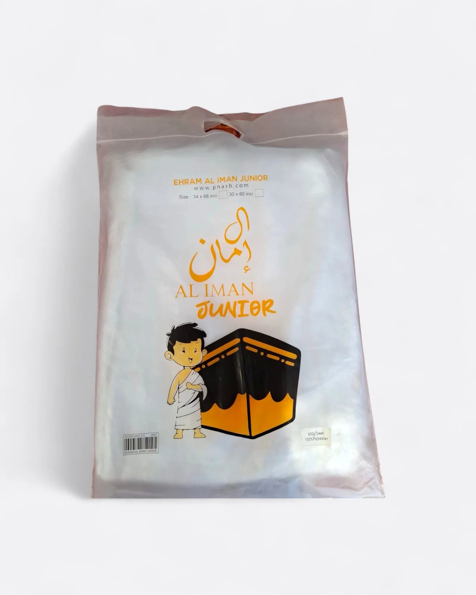 Ihram Al Iman Junior