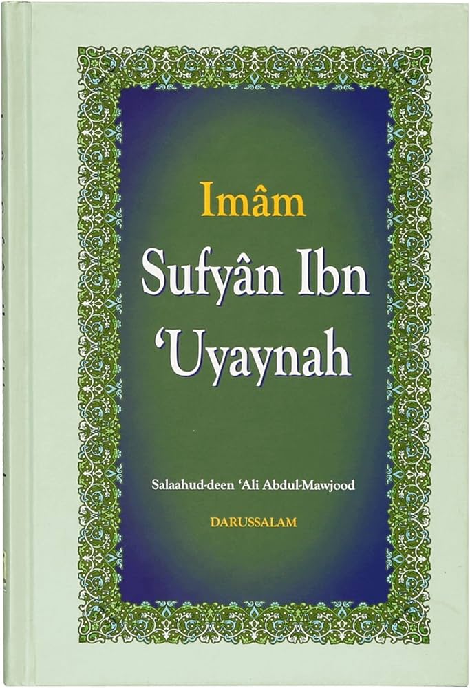 Imam Sufyan Ibn Uyaynah By Salaahud-deen 'Ali Abdul-Mawjood