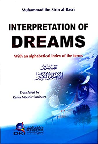 Interpretation Of Dreams Translated by Rania Mounir Sanioura