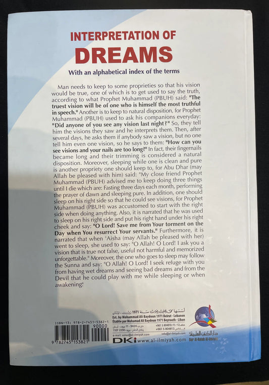 Interpretation Of Dreams Translated by Rania Mounir Sanioura
