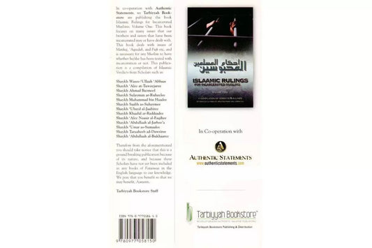 Islamic Rulings For Incarcerated Muslims Vol.1 By Various Ulamaa Of Ahlis-Sunnah Wal-Jamaa'ah