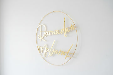 Ramadan Mubarak Gold Metal Wall Décor