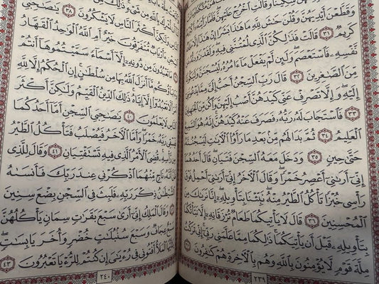 Quran With Soft Cover