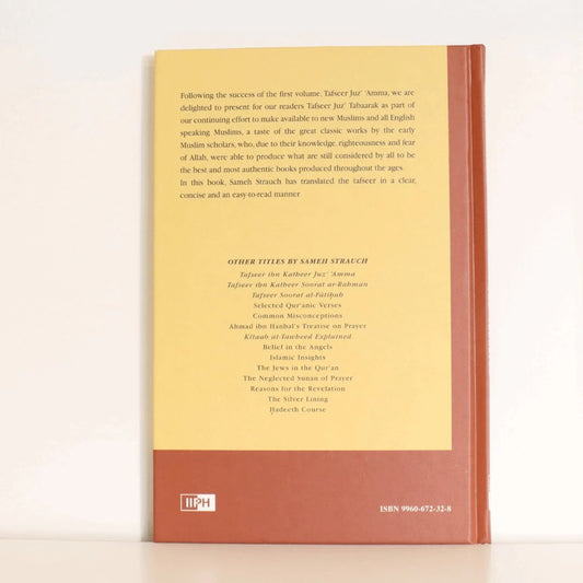 Juz Tabaarak Abridged and Translated by Sameh Strauch