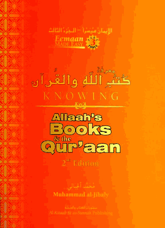 Knowing Allahs Books And the Quraan By Muhammad Al JIbaly (Eemaan made easy part 3)