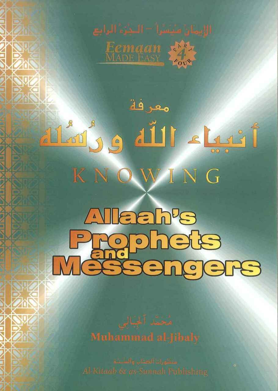 Knowing Allahs Prophets and Messengers By Muhammad Al-Jibaly (Eemaan made easy Part 4)