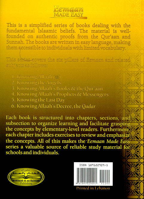 Knowing The Last Day By Muhammad Al-Jibaly (Part 5 of Eemaan made easy)