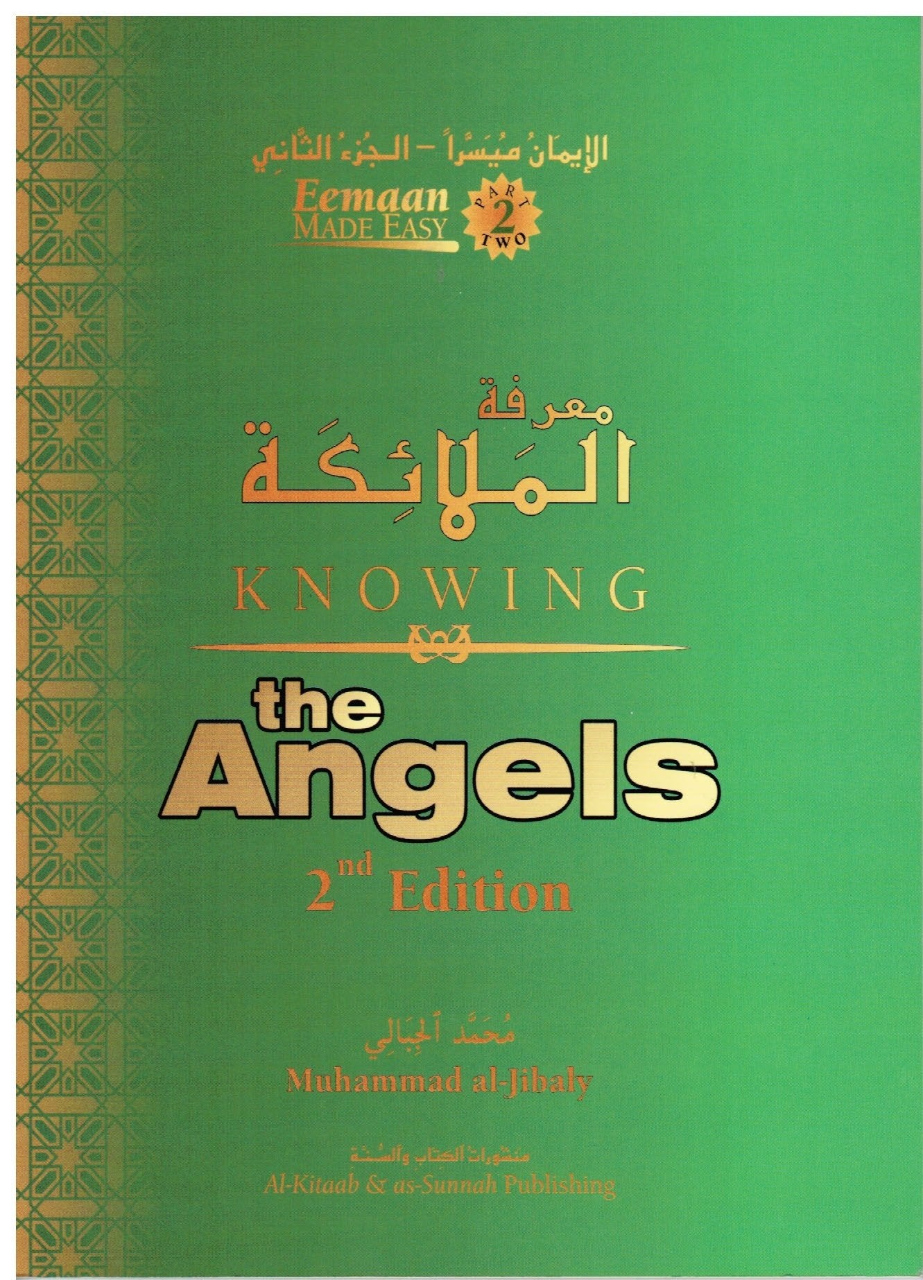 Knowing the Angels By Muhammad Al Jibaly (Eemaan made easy Part 2)