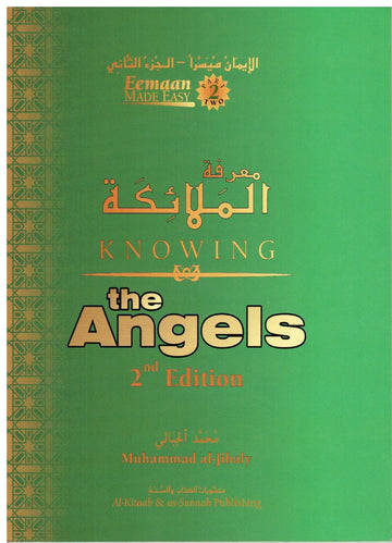 Knowing the Angels By Muhammad Al Jibaly (Eemaan made easy Part 2)