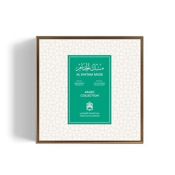 Al Khitam Musk Oil 12 ml + Spray 30 ml