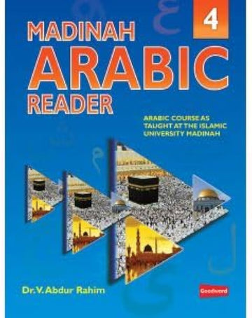 Madinah Arabic Reader Book 4 By Dr V.Abdur Rahim