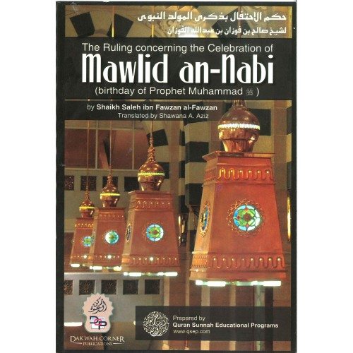 Mawlid Al nabi By Shaikh Saleh ibn Fawzan Al Fawzan
