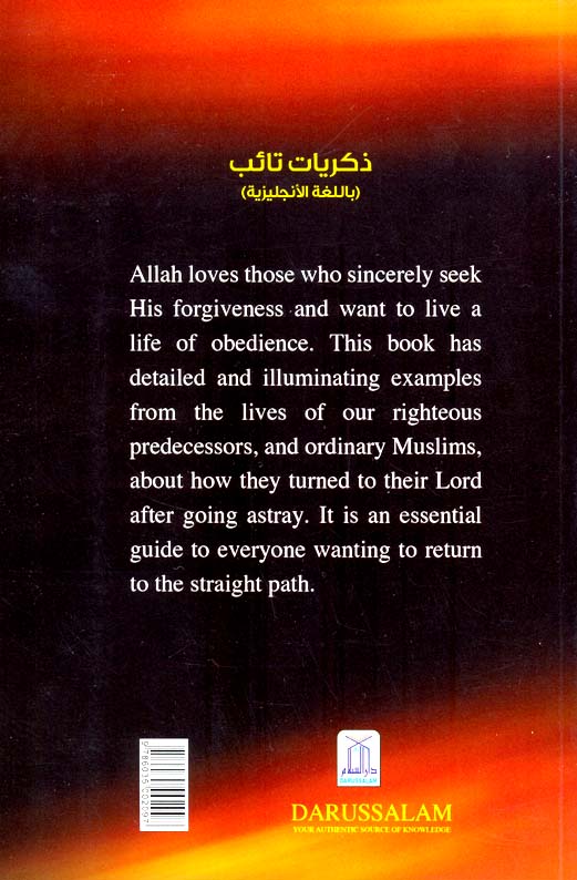Memoirs of repent people By Dr Muhammad Al-Areefi