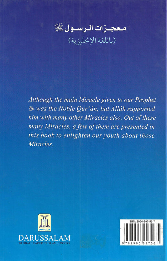 Miracles Of The Messenger Prepared by Research Division, Darussalam