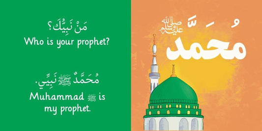 My Aqeedah - Bilingual Board Book (English And Arabic)