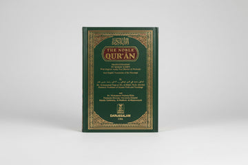 The Noble Quran Transliteration
