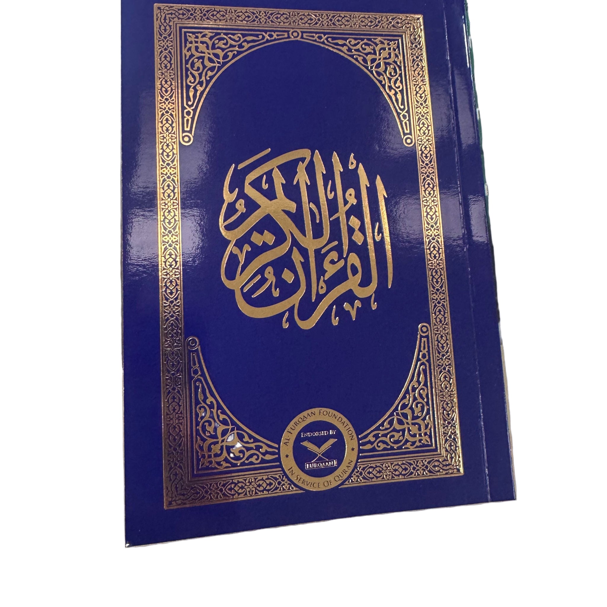 Quran In Arabic - Small