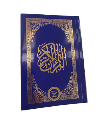Quran In Arabic - Small