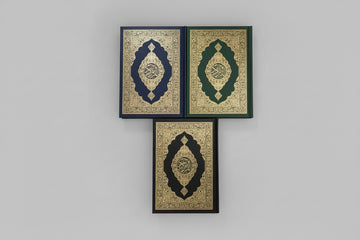 Holy Quran - Urdu script - 14x20