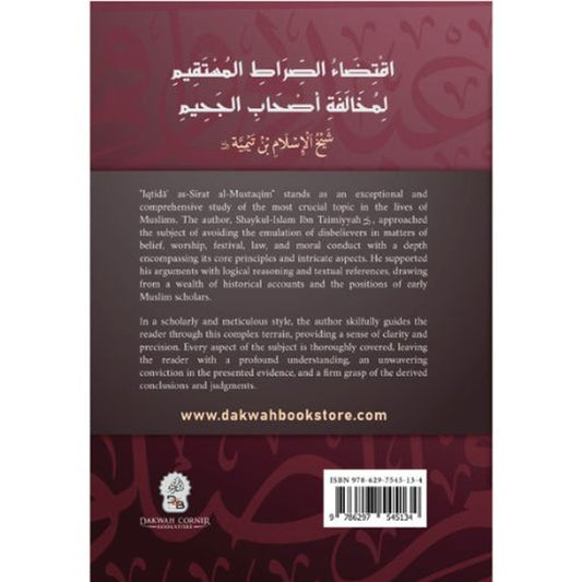 Pursuing The Straight Path By Shaykh al-Islam Ibn Taymiyyah