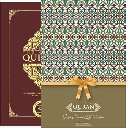 The clear quran, single column gift edition By Dr Mustafa Khattab (English only)