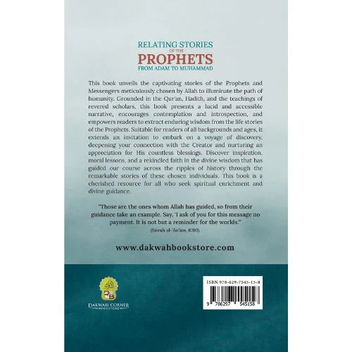Relating Stories of the Prophets From Adam To Muhammad By Abu Ahmed Farid