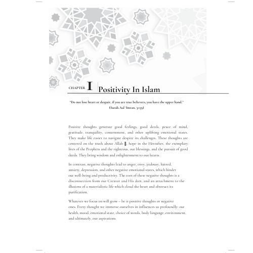 Rethinking Positivity By Umm Muhammad Abizer