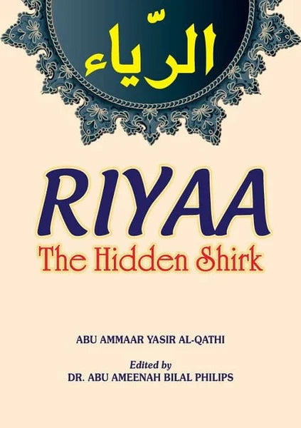 Riyaa The Hidden Shirk By Abu Ammaar Yasir Al Qathi