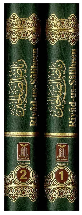Riyad Us Saliheen 2 Volume Set