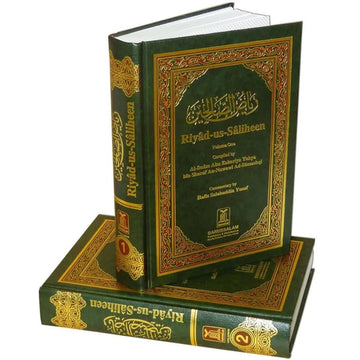 Riyad Us Saliheen 2 Volume Set