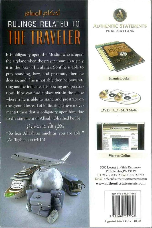 Rulings Related to The Traveler By Shaykh Abdul- Azeez Ibn Baaz