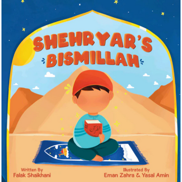 Shehryar's Bismillah