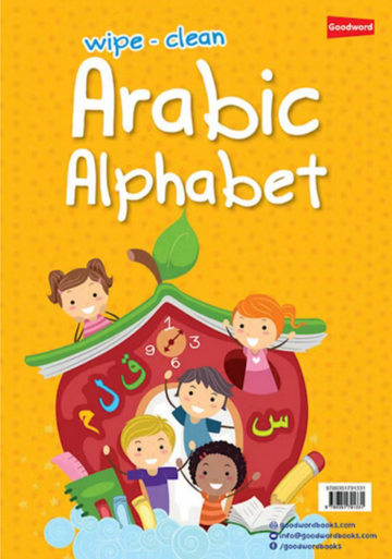 Wipe-clean Arabic alphabet