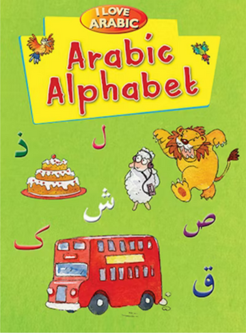 I love arabic: Arabic alphabet