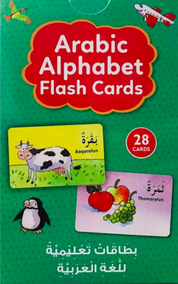 Arabic alphabet flash cards