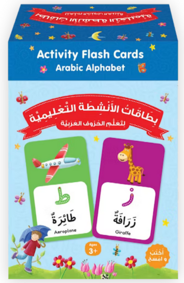 Arabic alphabet activity flash cards