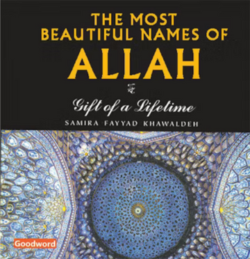 Most beautiful names of Allah