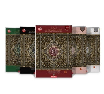 Al Quran Al Karim Waqaf & Ibtida' Juz 1-30 in separate books