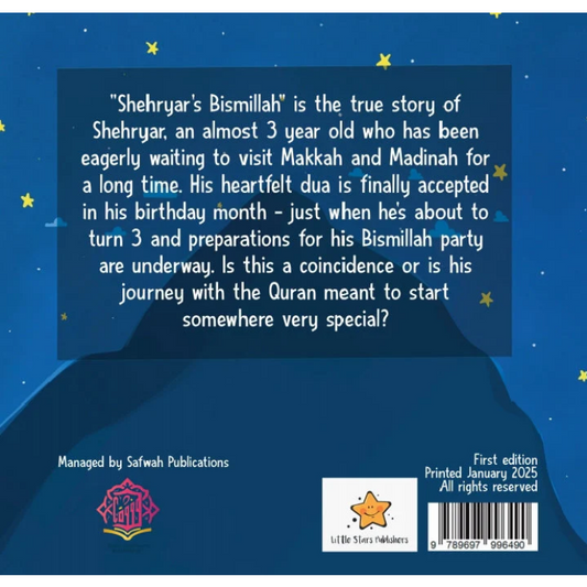 Shehryar's Bismillah