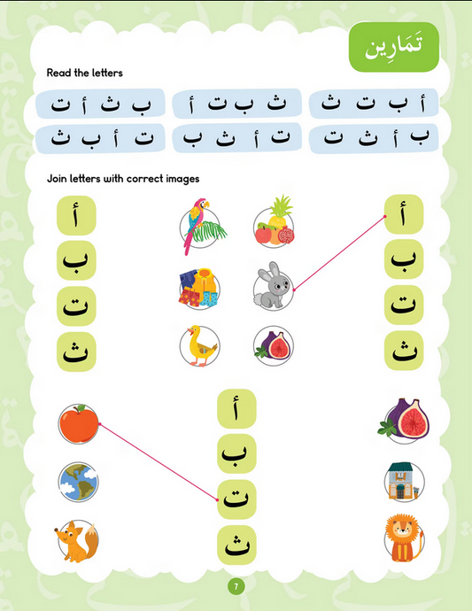 Arabic for beginners