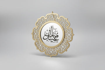 Eid Mubarak Door/wall Hangings