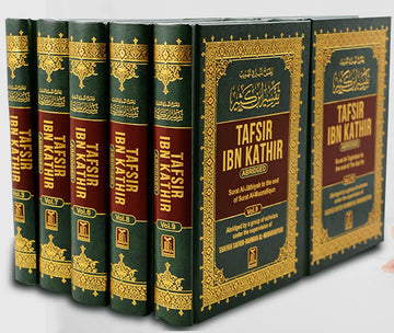 Tafseer Ibn Kathir ( 10 Vol )