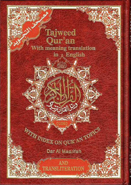 Tajweed Qur'an with meaning translation in english and transliteration