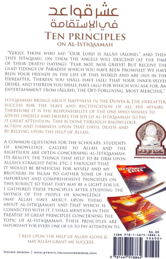 Ten Principles on Al- Istiqaamah By Shaykh Abdur Razzaq