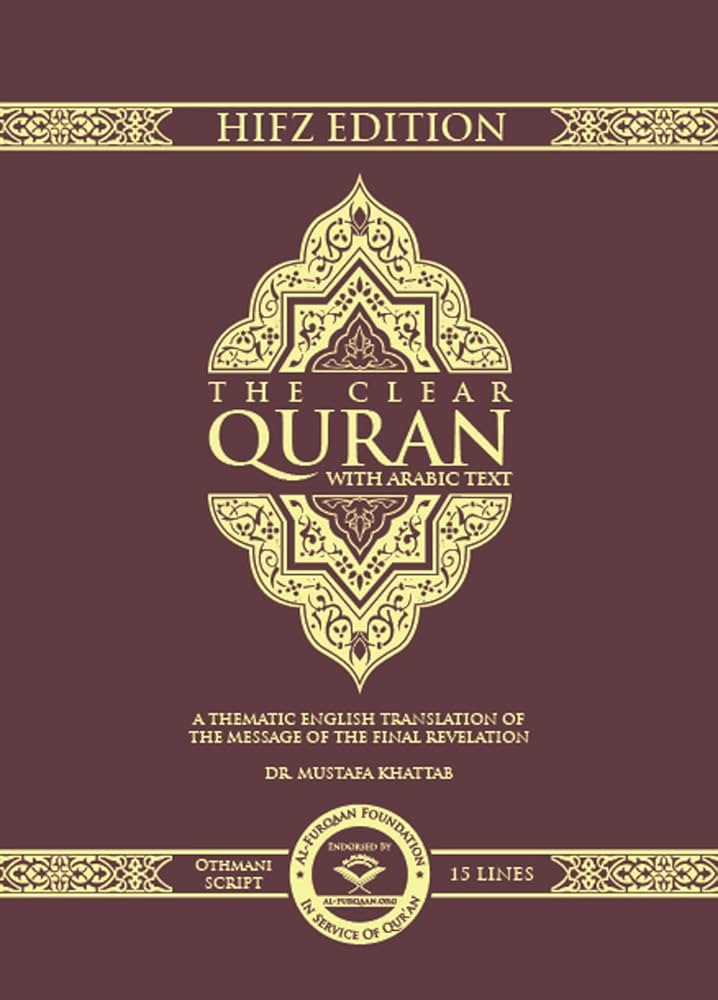 The Clear Quran Hifz Edition By Dr. Mustafa Khattab